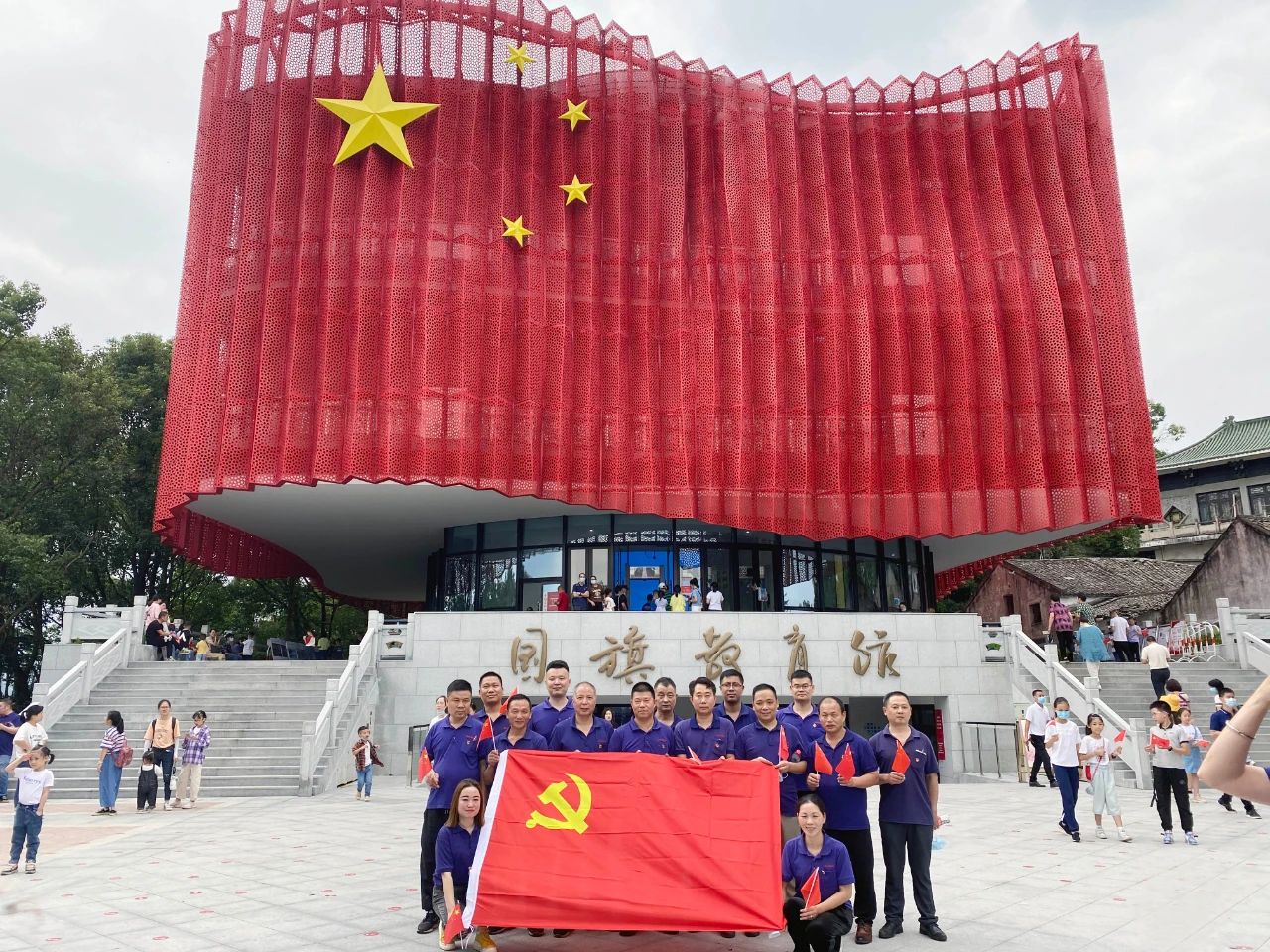 金沙娱app下载9570-最新地址党委组织党员走进国旗教育馆 过红色主题国庆节